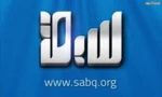 Logo of sabq android Application 